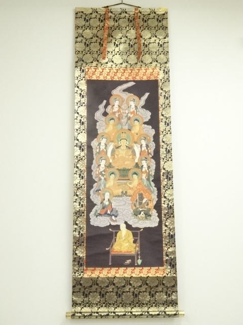 Paintings & Calligraphy